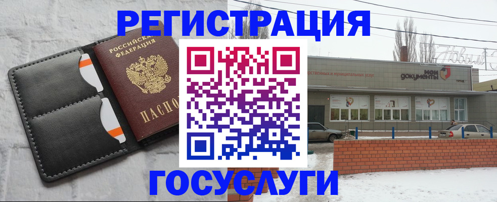 прописка гарантия в Ревде