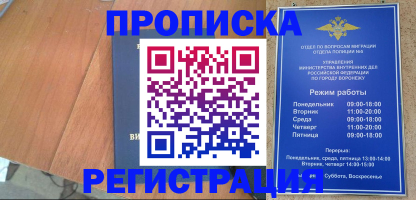 форма 3 в Ревде